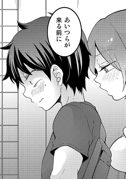 今回やたら早く脱稿したと思ったら作画ミスいっぱい見つけてしまった… 