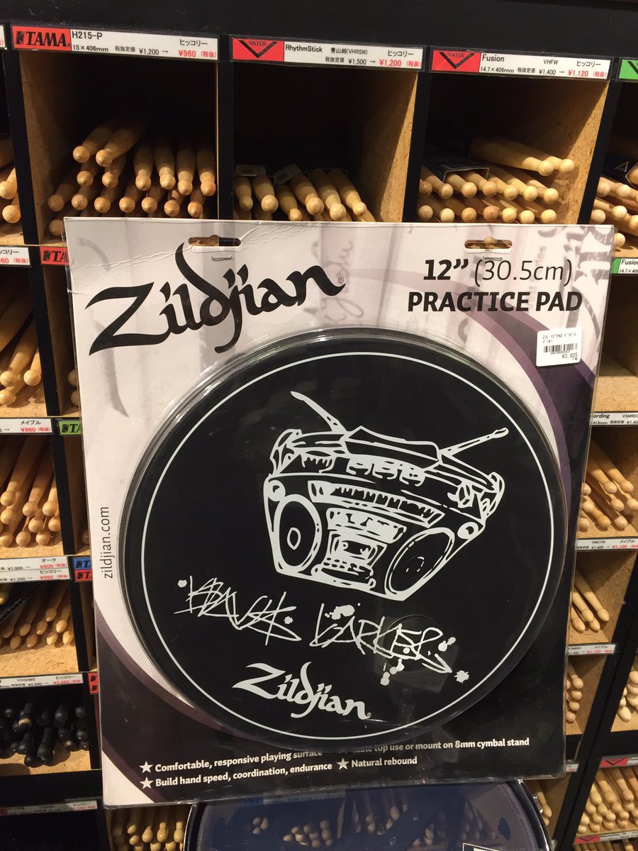 大阪 どらむ村 ドラムショップact 生産完了となったzildjianのトラヴィス バーカー プラクティスパッドの12 が奇跡的に一枚のみ入荷しました リバウンドのよい硬めのラバーで マーチング系の方にも結構いいと思います トラヴィスの高速ストローク 大阪 どらむ村 ドラムショップact 生産完了となったzildjianのトラヴィス バーカー プラクティスパッドの12 が奇跡的に一枚のみ入荷しました リバウンドのよい硬めのラバーで マーチング系の方にも結構いいと思います トラヴィスの高速ストローク