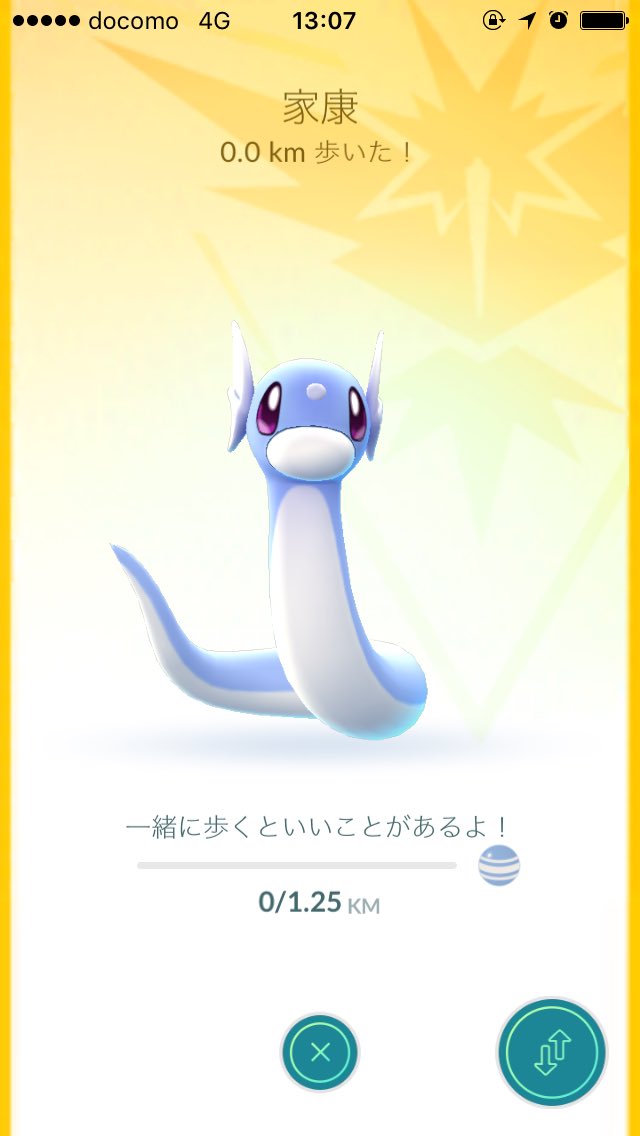 ポケモン マルスケデブ ポケモン マルスケデブ
