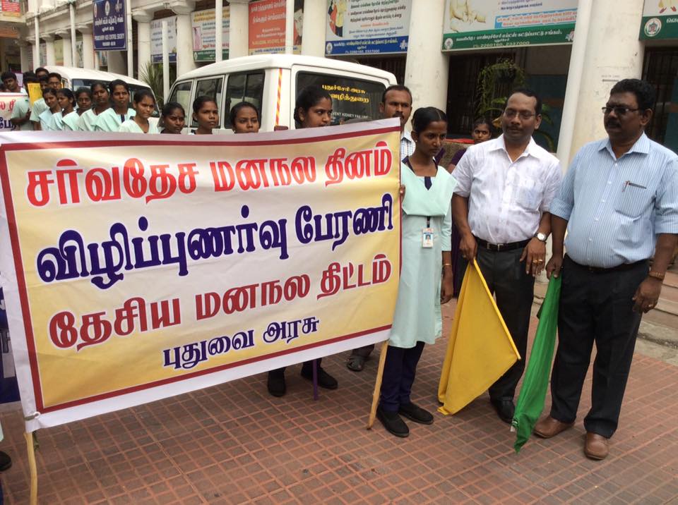 DHFWS-PUDUCHERRY tweet media