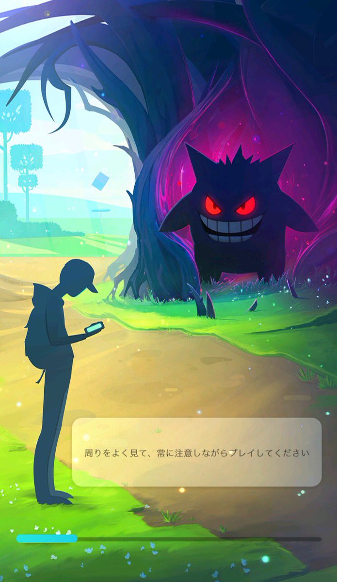 ポケモンgoのハロウィンイベントで錦糸町がゴーストタウン状態 ゲンガー好き大歓喜 Togetter
