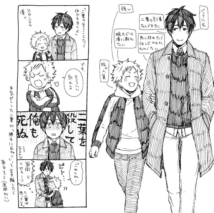 さとまる様 さとまるまみ☺︎(@satomarumami) さんのマンガ一覧 : いいね順