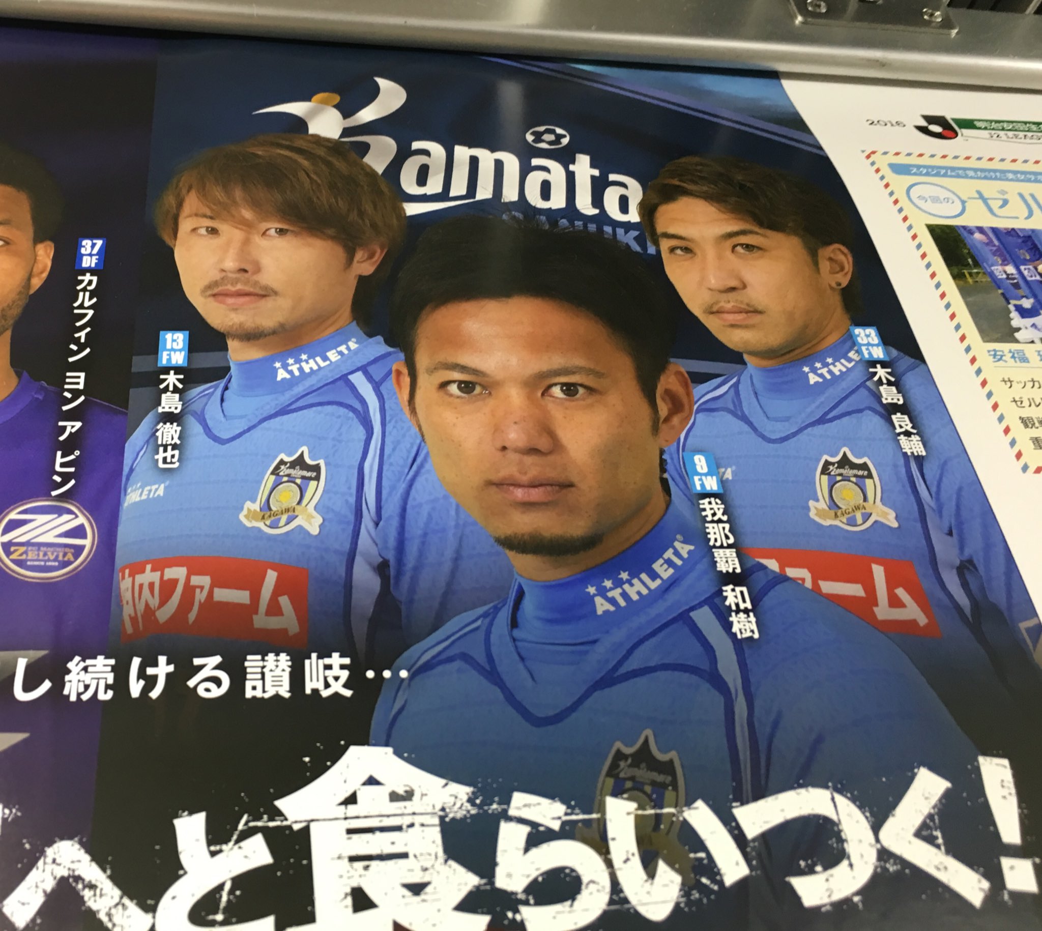 Follow 超速報 カマタマーレ讃岐news S Kamatamarenews Latest Tweets Twitter