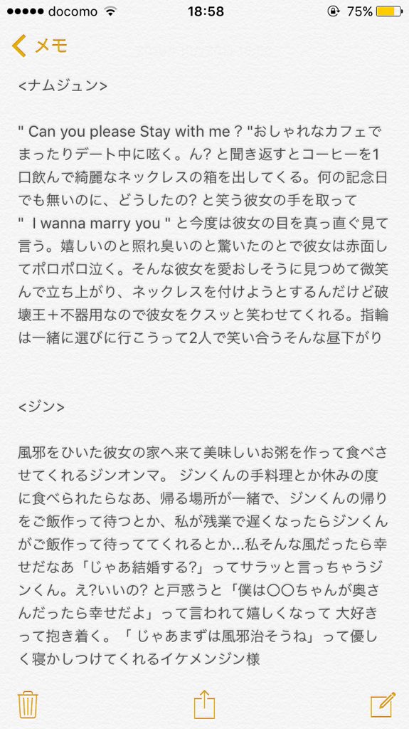 사자 バンタンメンバーのプロポーズ もしもシリーズ Btsで妄想 ナムジュン ジン 残りのメンバーはまた明日 T Co E7c8k72pv0 Twitter 사자 バンタンメンバーのプロポーズ もしもシリーズ Btsで妄想 ナムジュン ジン 残りのメンバーはまた明日 T Co E7c8k72pv0 Twitter
