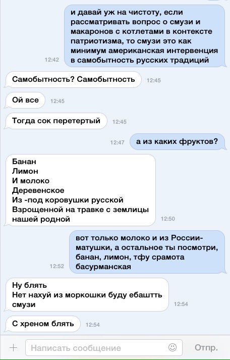 Isannov's tweet photo. Диспут с @Malyasova о гастрономическом патриотизме https://t.co/uCziF3l0eJ
