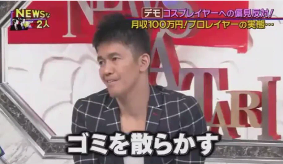 パリピがウェイ！ハロウィンでゴミ捨てる一般人にレイヤーさんがキレてらっしゃるぞ！！！