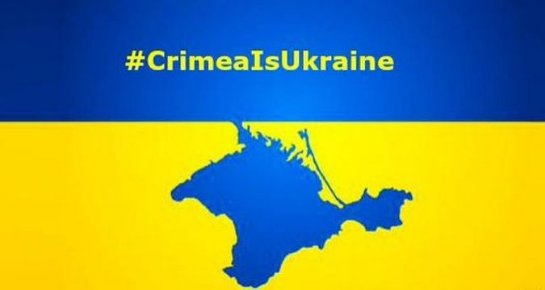 Новый закон может вернуть оккупированный Крым - vkulake.com/novyiy-zakon-m…