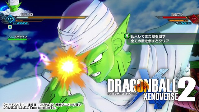 プレイステーション公式 على تويتر Ps4 ドラゴンボール ゼノバース2 のバトルを大追跡 特集記事第3弾で 本作の新たなバトルの魅力をチェックせよ T Co Myjt26ajgf Ps4 ゼノバース2