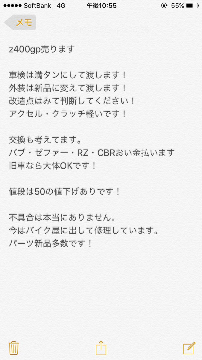 GpHycm1's tweet photo. z400gp売ります

綺麗です！気になる方DMお願いします！

#ゼファー売ります
#xjr売ります
#バブ売ります
#cbr売ります
#旧車売ります https://t.co/wWLl5d65vc