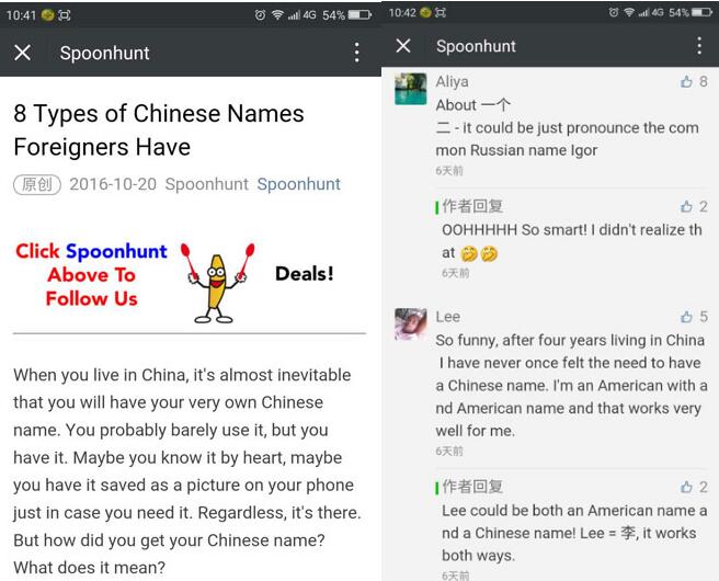 Spoonhunt tweet picture