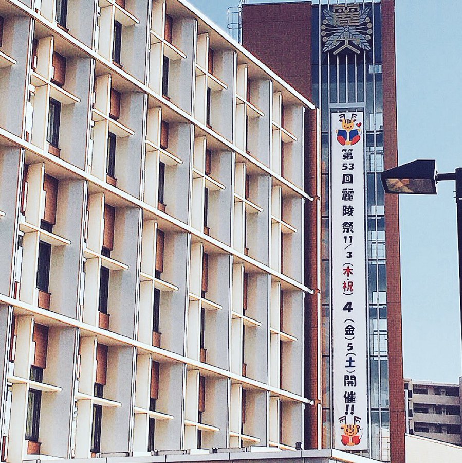麗澤大学 学園祭 麗陵祭 柏市 千葉県 花火大会 お祭り イベントの場所や開催日程