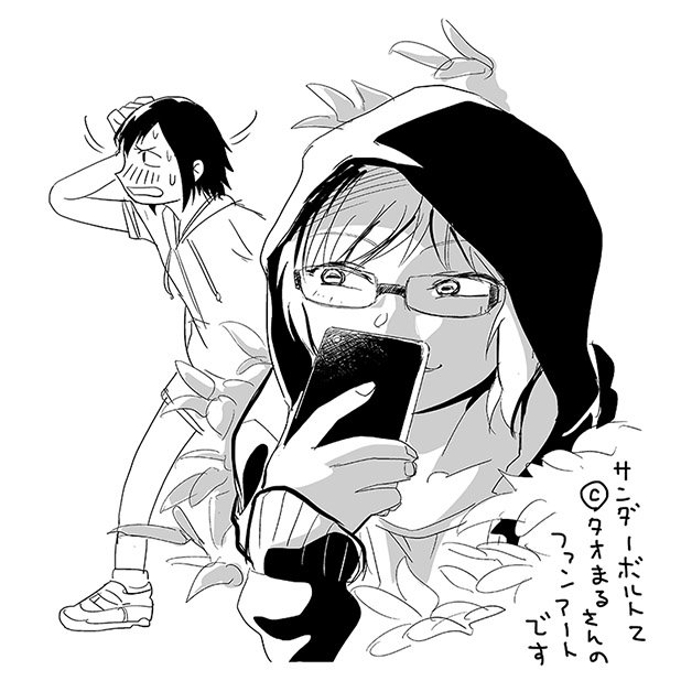 かっこよかったです 