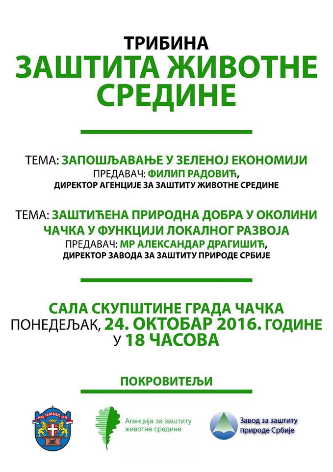 O znacaju zastite #zivotnasredina, #ZelenaEkonomija i #ZeleniFond #zelenaradnamesta razgovarao je sa gradjanima u Cacku na tribini <a href="/RadFilip/">Radfilip</a>