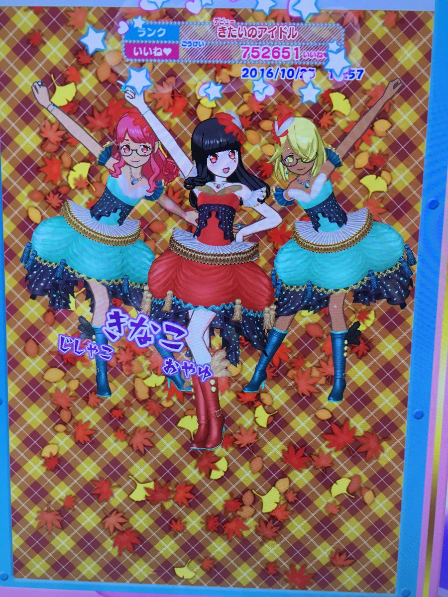 zisyaco's tweet photo. この3人なかなかいいユニット組めそう https://t.co/M0htBFfp0S