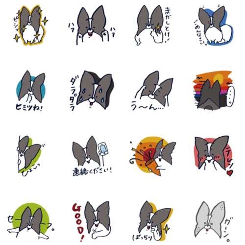 パピヨンのtwitterイラスト検索結果 古い順 パピヨンのtwitterイラスト検索結果 古い順