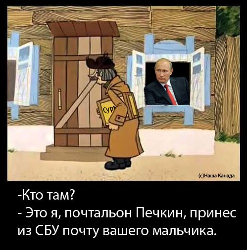 Приколы почтальон печкин картинки, любимой подруге днем
