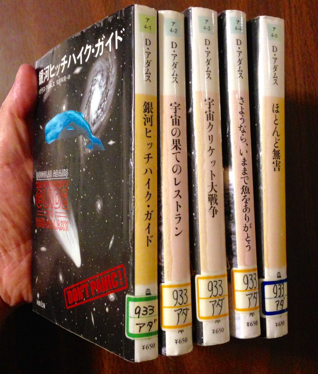 シン ベルク郎 ダグラス アダムスの小説 銀河ヒッチハイク ガイド を読み終わったんですけど映画版とは基本的な設定や展開は一緒なんだけどだいぶ構成や結末が違うのね 映画版は原作の要素を忠実に反映しつつも再構築してあってより面白さが増している