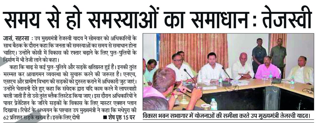 Won't tolerate any sort of leniencies,  corruption or delays in any projects. Culprits wont be spared..