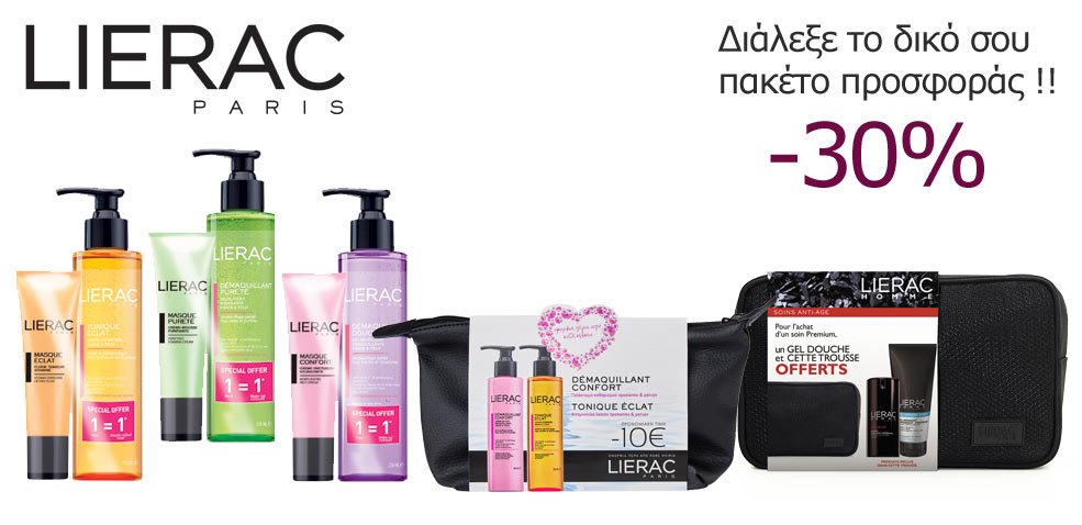 BestPharmacyGr's tweet image. Διάλεξε το δικό σου πακέτο προσφοράς Lierac !! goo.gl/Je1Yeq
#lierac #offer #promopackages