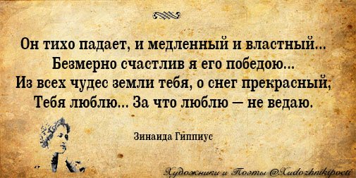 Xudozhnikipoeti's tweet photo. https://t.co/im8sgfET4A