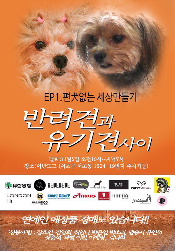 ☆장효인 (@hyodoly) on Twitter photo 