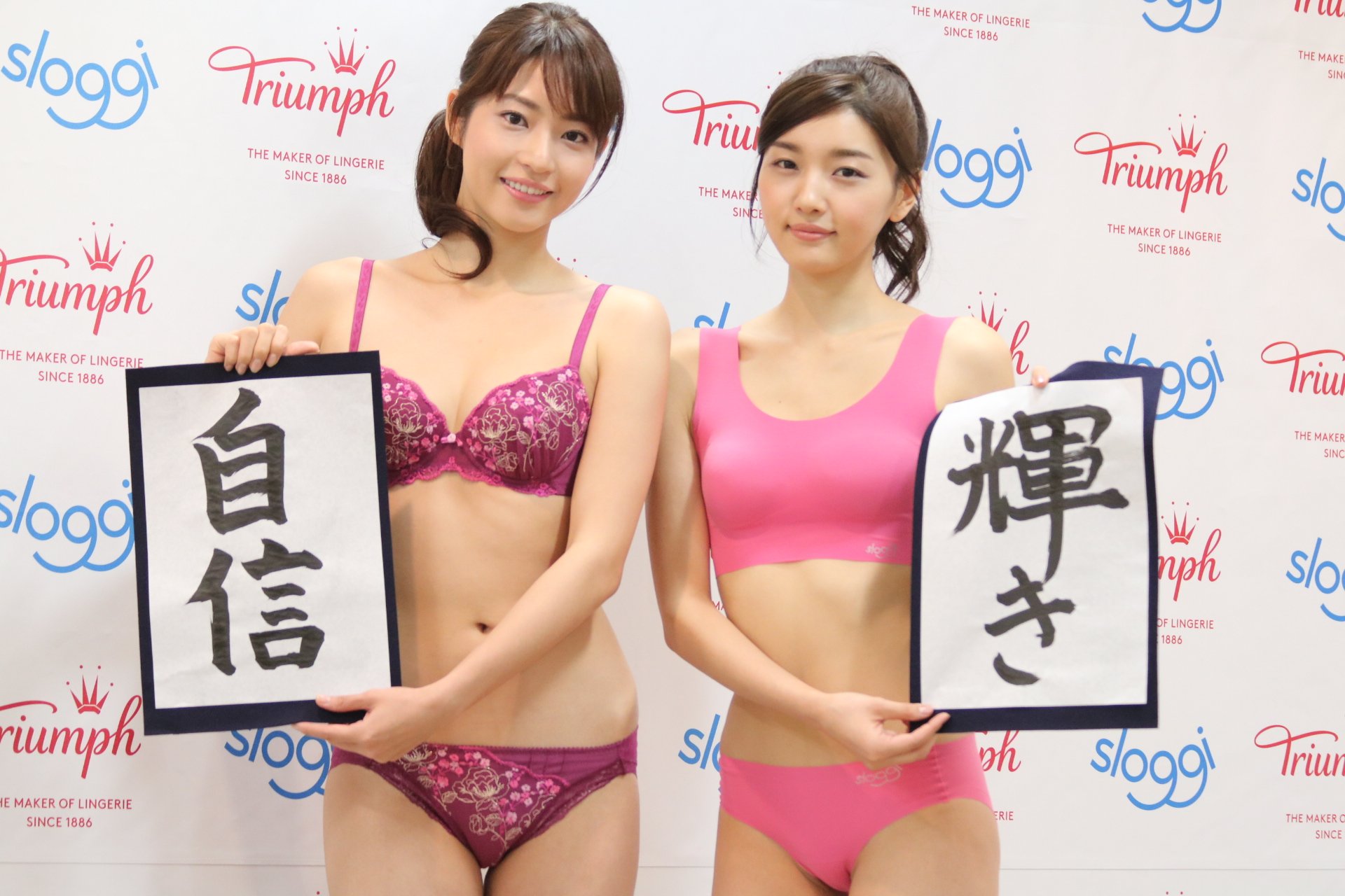 Twitter 上的 ドワンゴジェイピーnews 17トリンプ イメージガール 決定 はつらつスポーツ大好き美女 ドワンゴジェイピーnews T Co Zp6jmigqcu トリンプイメージガール T Co C1wpofq5zi Twitter Twitter 上的 ドワンゴジェイピーnews 17トリンプ イメージガール 決定 はつらつスポーツ大好き美女 ドワンゴジェイピーnews T Co Zp6jmigqcu トリンプイメージガール T Co C1wpofq5zi Twitter