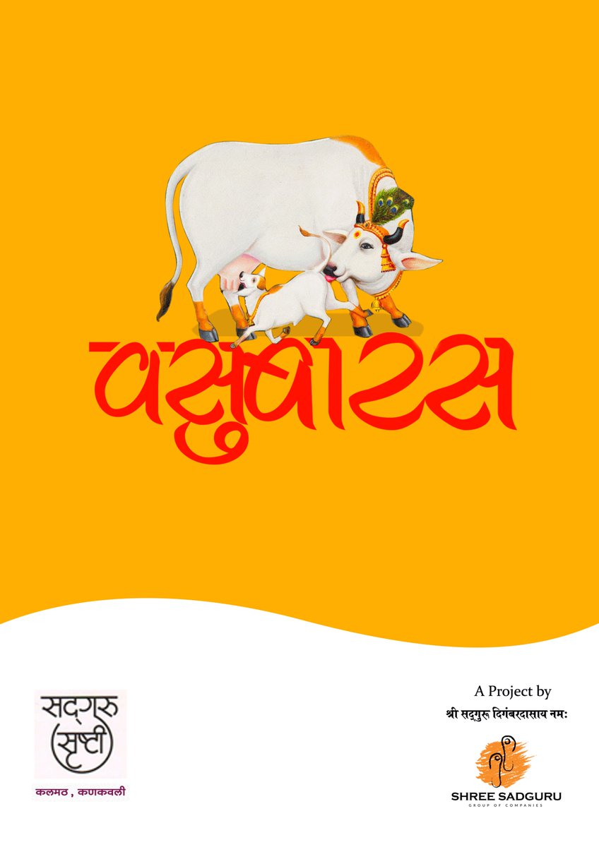ShreeSadguruGOC's tweet photo. Shree Sadguru Group of Companies तर्फे तुम्हा सर्वांना दिवाळीच्या हार्दिक शुभेच्छा. #ShreeSadguruGOC #Kankavli #Kalmath #PossesionJan2017 https://t.co/WRae6UyNP5
