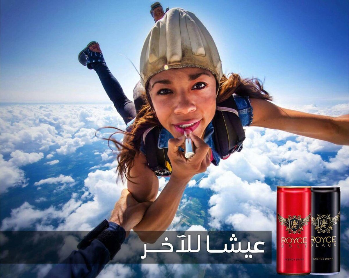 RoyceLebanon's tweet photo. Different in everything #roycedrink #energydrink #lebanon #lebanese #lebanesefood #beirut #jnoub #saida #sour #power #chill #sport #extreme https://t.co/lP2epEc9O6