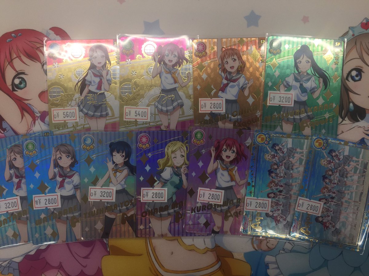 安価 スクコレ ラブライブ スクコレ 松浦果南 SP SEC SP - terrapuradf