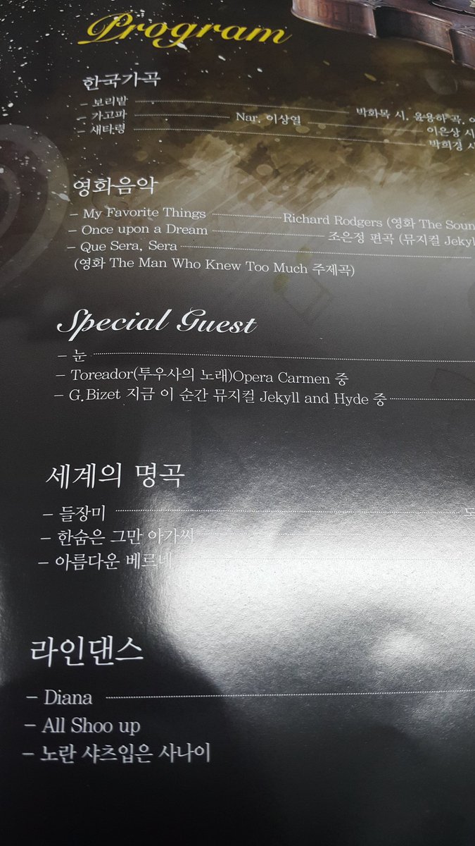 2016.11.4 (금) 19:30분에 성남시시니어여성합창단 정기연주회를 다양한 프로그램으로 개최합니다. 전석 무료이니 많은 관람 부탁드립니다ᆞ#성남시