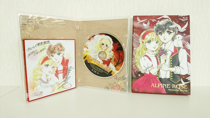 プレミアム 炎のアルペンローゼ ジュディ ランディ メモリアル Blu Ray 超目玉 Pmrinstitute Org