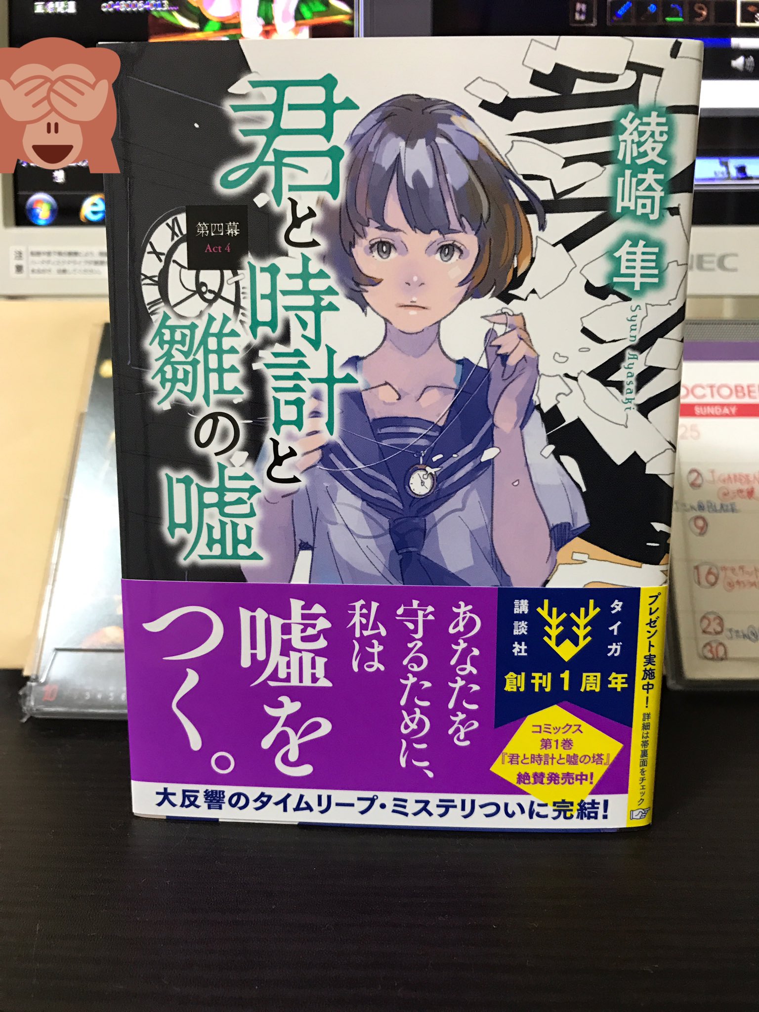 きみとけ Twitter Search Twitter