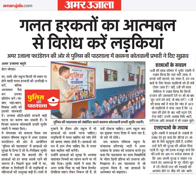 noidapolice's tweet photo. @HomeDepttUP @javeeddgpup @Uppolice @upcoprahul @SatishBharadwaj @igzonemeerut @digmeerut @DharmendraIPS_ #uppolice https://t.co/h6vfaKgtqu