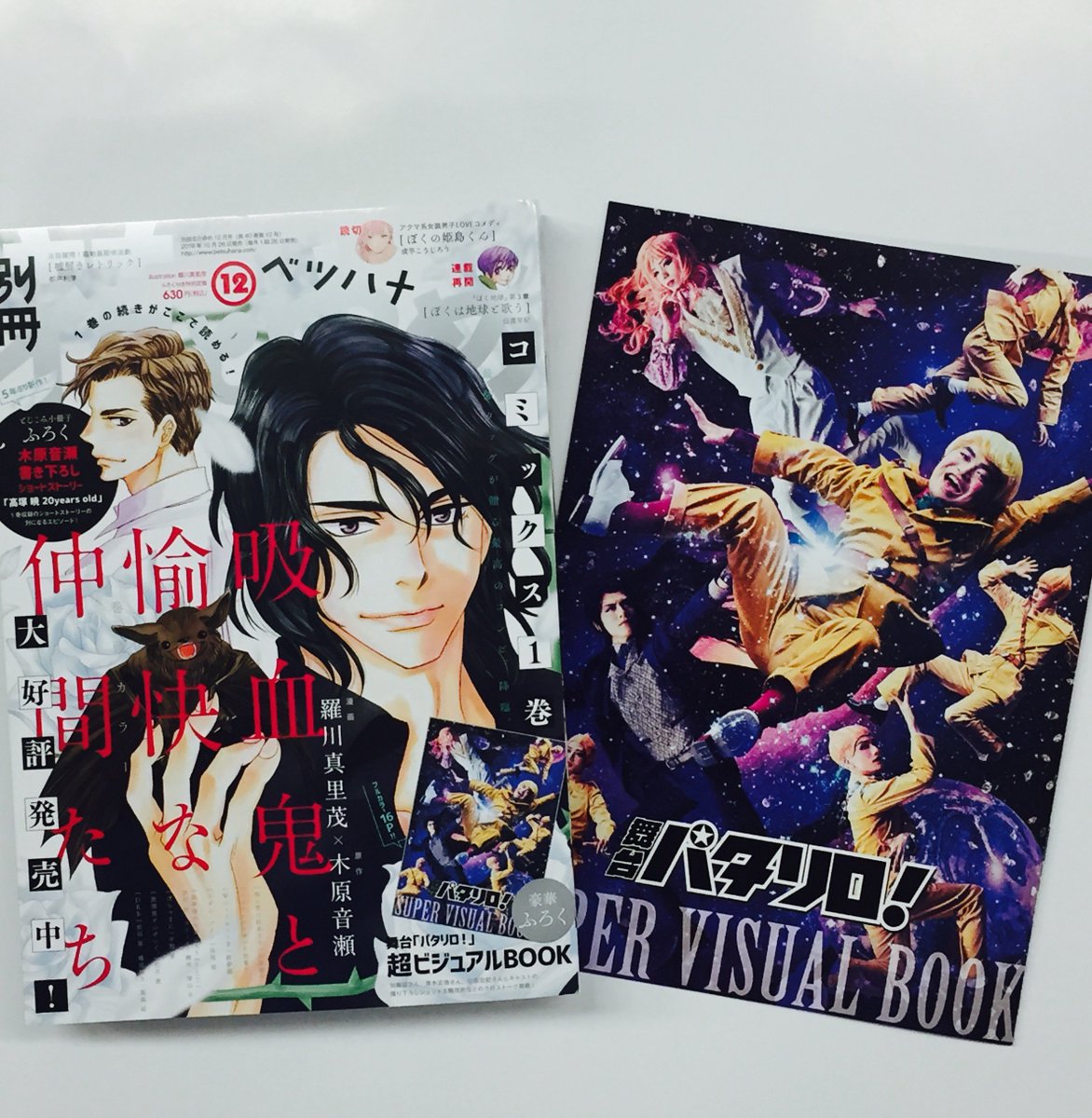 第一弾 舞台版 パタリロ 出演者まとめ Togetter 第一弾 舞台版 パタリロ 出演者まとめ Togetter