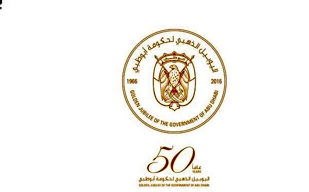 NRCUAE's tweet photo. 50 عاماً على الإزدهار والتقدم.
#حكومة_أبوظبي50
#الإمارات
#أسعد_شعب https://t.co/ZeGxfznqCN