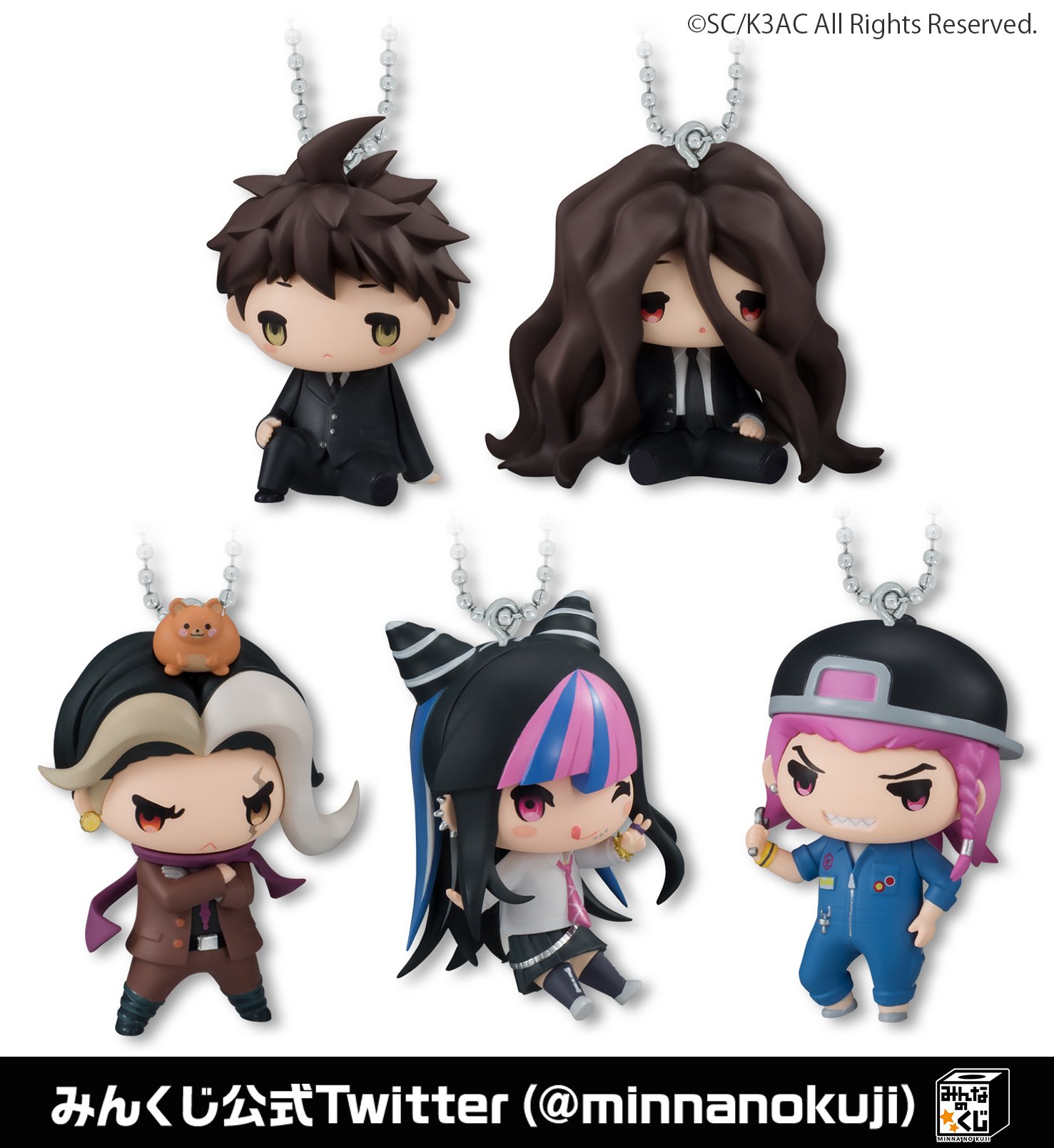 未開封 みんなのくじ 絶対絶望少女 ダンガンロンパ C賞 召使い