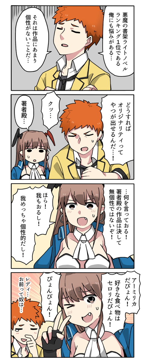 水野良先生 矢野俊策先生 田中天先生が参加するスマホrpg アカシックリコード Trpg アカリコ 5ページ目 Togetter 水野良先生 矢野俊策先生 田中天先生が参加するスマホrpg アカシックリコード Trpg アカリコ 5ページ目 Togetter