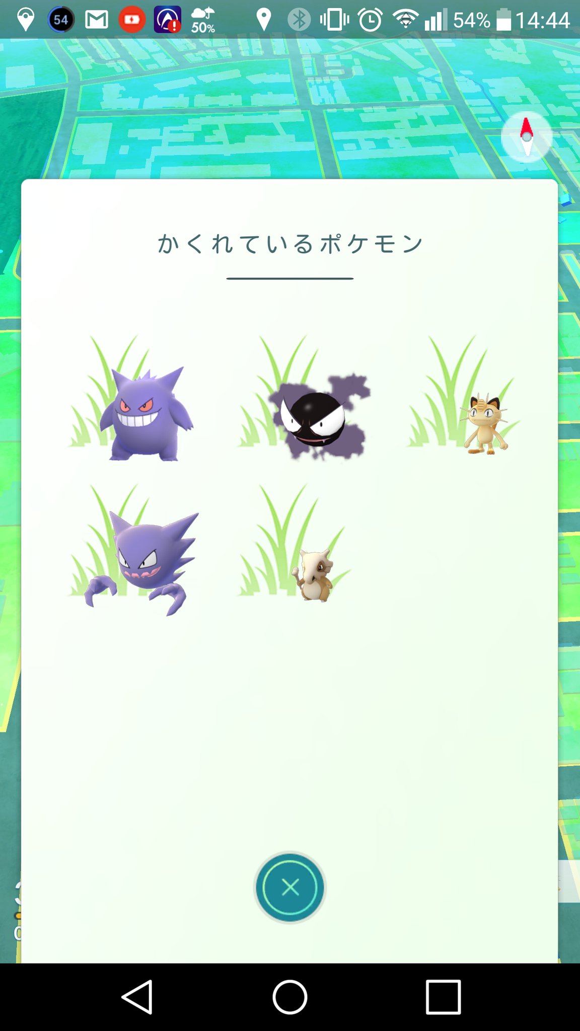 Alice ポケモンgo黄色tl37 Alicepokego Twitter