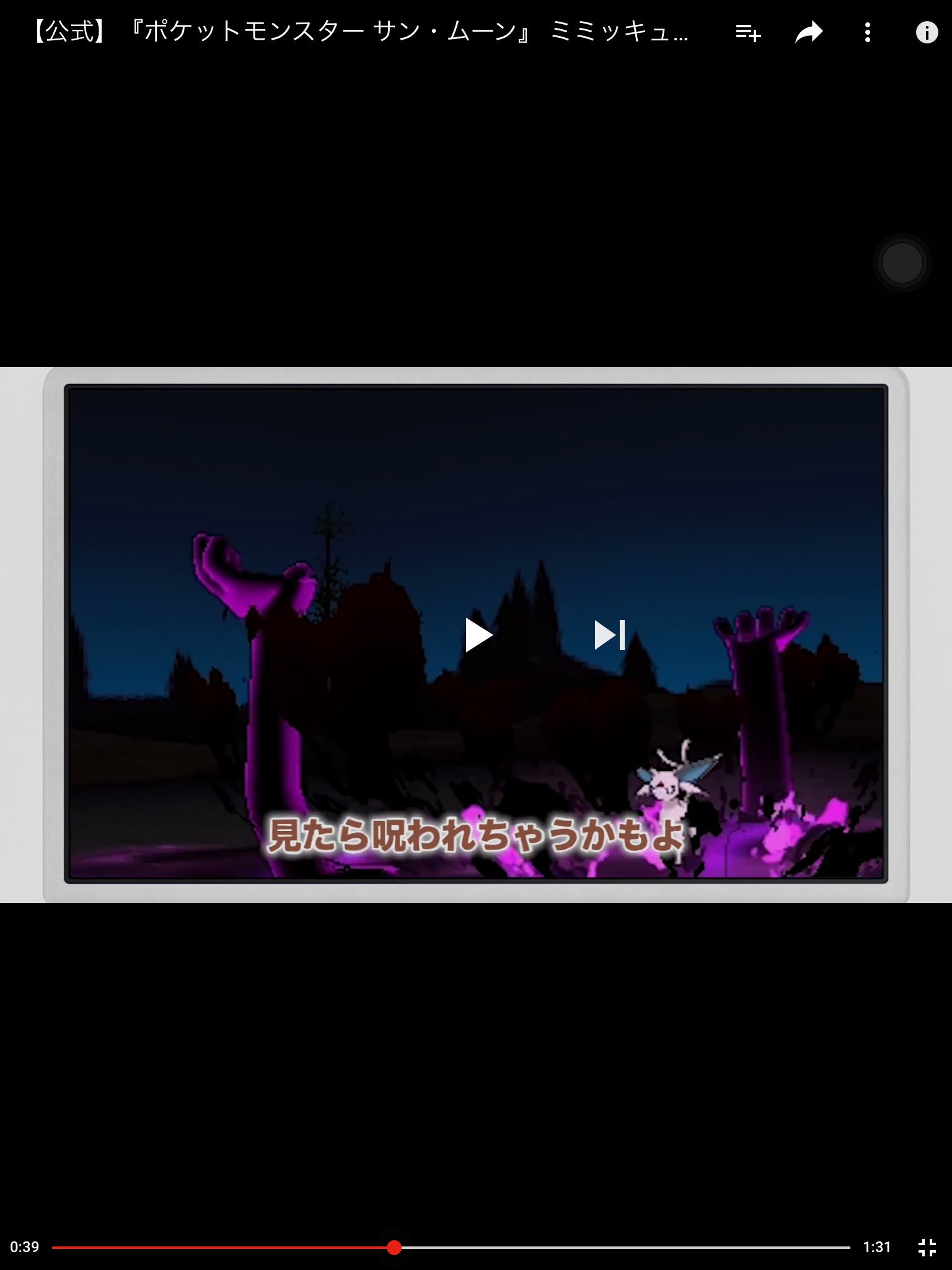 みかん垢移行するよ ポケモンのxyに出てくるミミッキュって言うポケモンの ミミッキュの歌 で出てきたミミッキュの技らしきものが完全に見えざる手な件について ミミッキュ ペテルギウス T Co Luvvxljc76 Twitter