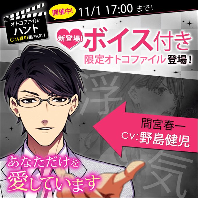 Popular Tweets Of ダウト 嘘つきオトコは誰 公式 4 Whotwi Graphical Twitter Analysis