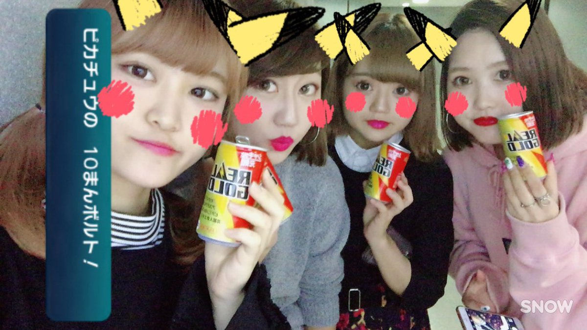 ____mayuuuu's tweet photo. お疲れさまピカチュー https://t.co/5IUA97fJqE