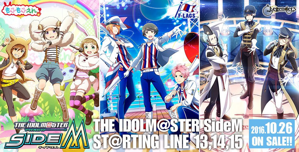 ののかなこ Fifs 本日発売 The Idolm Ster Sidem St Rting Line 13 もふもふえん 14 F Lags 15 Legenders 3枚同時発売です Fifsでジャケットイラストを描き下ろさせていただきました いよいよ315プロ全員がcdデビュー おめでとう T