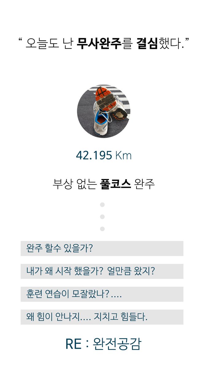 oneposyko's tweet photo. [상품] 무사완주팩 궁금해요
제품 체험기보기 : https://t.co/tq34pO4w1h
#파시코 #무사완주팩 #마라톤 #프로틴 #에너지젤 #중마 #중앙마라톤 https://t.co/ZfdkWxXcyE