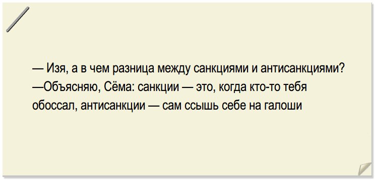 Следующее заседание контактной группы по Донбассу состоится 9 ноября, - ОБСЕ - Цензор.НЕТ 3024