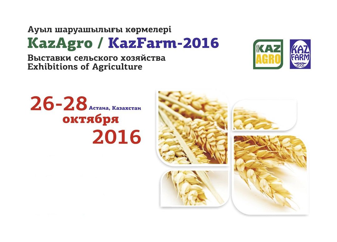 gomselmash's tweet photo. Приглашаем посетить стенд нашего дилера #АгромашХолдинг на #KazAgro-2016, где будут представлены #ESSIL КЗС-760.1 и ESSIL КЗС-740 https://t.co/wv9A9jT6FY