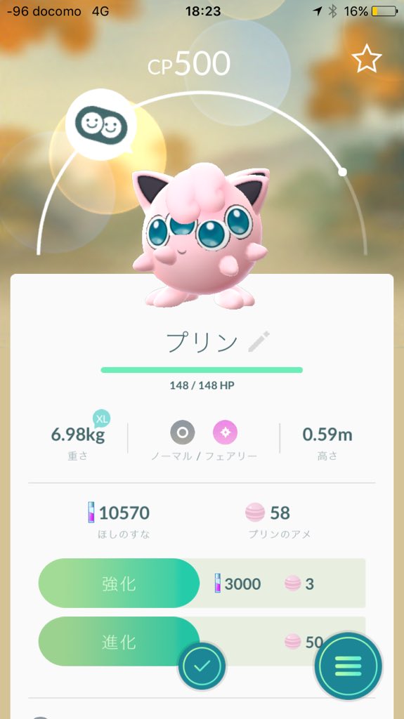 あんなにかわいいプリンでも 中には身の毛もよだつような恐い個体がいる ホラーすぎるポケモンgoのプリン ポケモン噂の事件簿300 アプリゲット