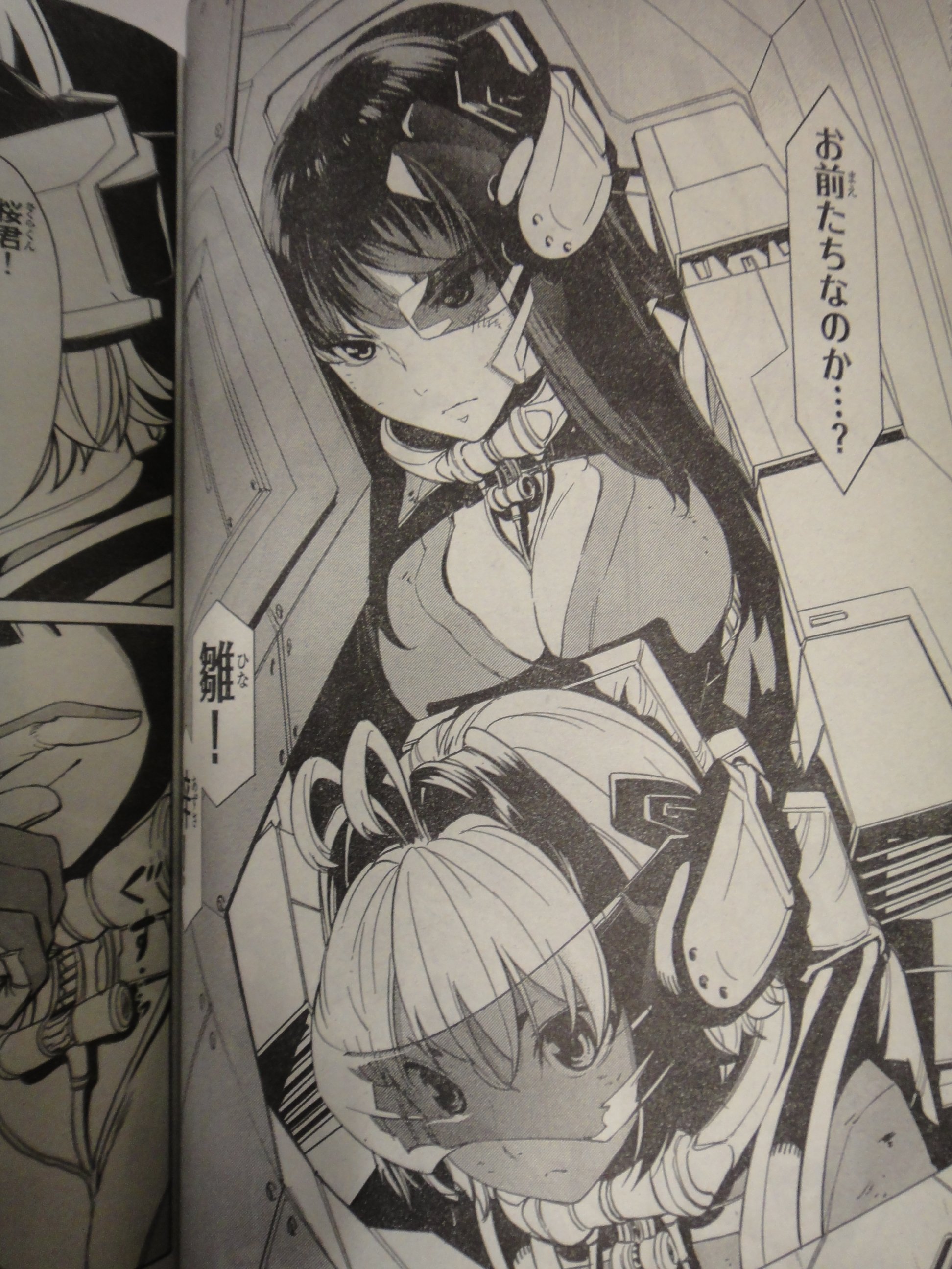月刊少年シリウス編集部 12月号発売中 サクラブリゲイド 日向寺明徳 あずま京太郎 031警告 桜 に刻まれるタイムリミットとは 雛と梓の二人乗りって そして海上基地まるごと変形 日向寺 あずまのシリウス新人賞出身生え抜き