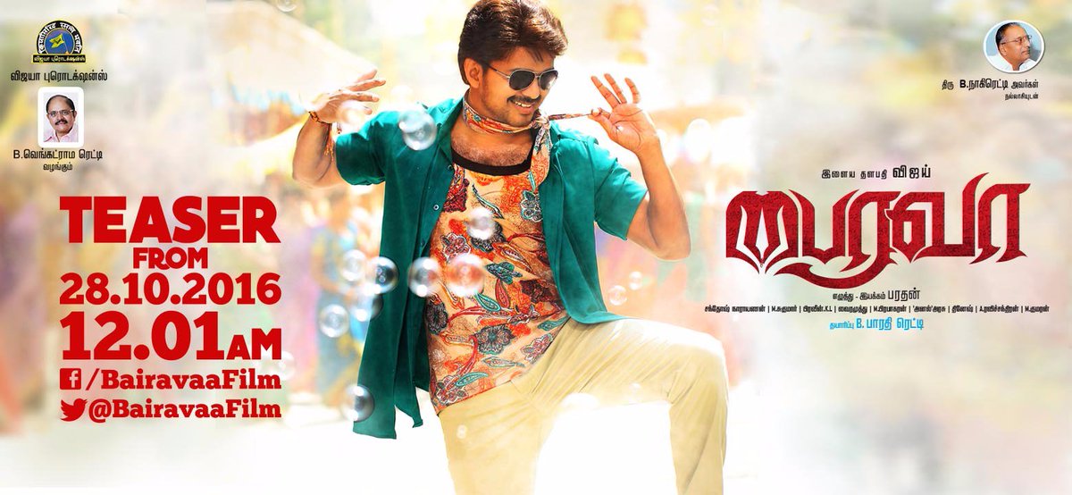 LMKMovieManiac's tweet photo. #Bairavaa pre-Diwali spl.. Teaser launch on Oct 28, 12:01am.. Expect YouTube records to be revisited.. Frenzy ahead. #Ilayathalapathy #Vijay https://t.co/6gq3u81Ql5