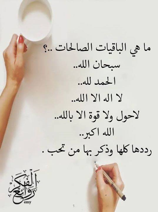 allo54 tweet picture