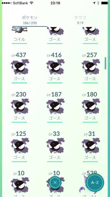 ポケモンgo ハロウィンイベント開催中 アメと経験値を大量ゲットだぜぇ 隊長がいろいろとやってみた